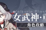 崩坏3前期技能加点攻略（探索技能加点的关键要素，助你在崩坏3中成为顶级战士）