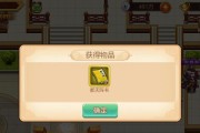 曹操传瓦岗攻略（探寻曹操在瓦岗之战中的智勇之谜）