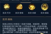 法师单挑教学出装攻略（击败对手的必备装备和技巧）