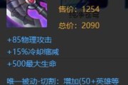 橙歌玄策出装教程攻略（终极出装思路与技巧分享，助你成为无敌玄策！）