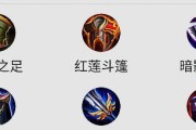 廉颇技巧与出装攻略（从零开始掌握廉颇技巧，打造无敌装备！）