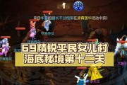 《手游龙女打野出装加点攻略》（优化你的游戏策略，成为无敌的龙女！）