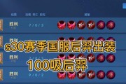 王者荣耀（带你了解后羿装备选择的最佳策略）