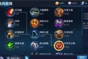 王者荣耀伤害出装攻略（打造最强输出利器，征战王者峡谷！）