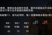 2017年最新虚荣出装攻略（揭秘最强装备组合，让你成为虚荣世界的霸主）
