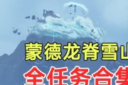 挑战原神雪山（揭秘凌霄之巅，勇者敢上前行！）