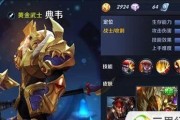 寒冰出装教学攻略（战队荣耀冠军选手亲授，让你成为寒冰ADC的王者之选！）