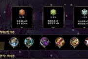 武藏教学出装铭文攻略（征服战场，掌握武藏的装备与技巧）