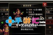 探索法系小丑（解密小丑的天赋技能和装备搭配，让你成为游戏中的终极杀手）