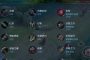 胜率最高的出装攻略（打造最强战力，征服对手的必备指南）