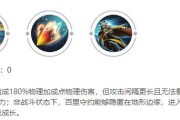 百里守约辅助出装攻略（详解百里守约的出装、铭文和打法技巧）