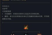 虚空女皇——技能效果全解析（深度剖析英雄联盟中最炫酷的女王，让你更好地掌控她的能力！）