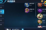 《暴力无敌！姜子牙出装铭文攻略大揭秘》（王者峡谷中的终极输出利器，一招秒杀敌人不是梦！）