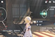 《原神》春庭景如旧其二攻略（解锁新玩法，探寻隐藏任务）