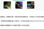 无限神座技能详情攻略（解读无限神座技能，掌握最强大的能力！）