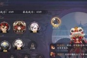 《失落王冠》新手开局必备攻略（掌握这些技巧，成为游戏大佬）