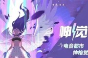 《跃迁旅人》游戏中最强刺客阵容搭配详解（发掘最优搭配，稳夺胜利）