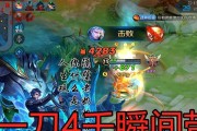 墨羽铠皇出装最新攻略（一世英名，终成传奇之刻！）