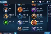 狄仁杰游戏铭文出装攻略（选择正确铭文，打造无敌狄仁杰！）