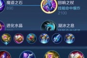 反制刺客出装攻略大全（打造最强反刺体验，解析出装搭配、技巧和策略）