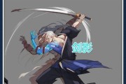 剑影110级技能加点攻略（掌握关键技能提升战斗实力）