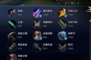 狄仁杰末世无尽出装攻略（解锁胜利的必备装备与策略，战胜敌人的秘诀揭秘！）