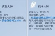 《以诺亚之心》全称号获取攻略（挑战自我、赢得尊重）
