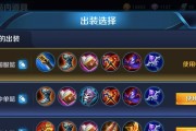 法师出装攻略全解析（构建强大法术输出，关键装备不可忽视）