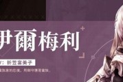 以苍之骑士团2亚黛儿海德阵容搭配攻略（打造最强阵容，享受最佳游戏体验）