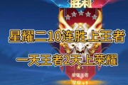 《王者漫展后羿出装攻略》（从远古神弓到无尽战火，助你成为无敌射手）