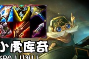 以库奇出装手游攻略（最强库奇出装推荐及技巧，让你称霸战场）