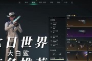 独狼游戏攻略之铁道探秘（揭秘游戏中隐藏的铁道场景，助你成为顶级玩家）