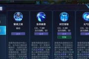 召唤师技能攻略（从菜鸟到高手，一步步了解召唤师技能的奥秘）