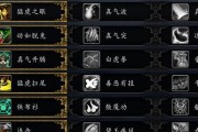提升游戏技能，魔兽世界攻略技能增加5点的绝佳方法（玩转魔兽世界，快速提升游戏技能，轻松冲级）