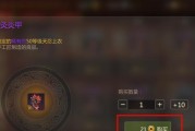 峨眉技能全解析——剑侠世界2攻略（峨眉技能的特点、修炼路线和实战技巧）