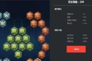 赵云职业比赛铭文出装攻略（全方位解析赵云铭文出装，带你在职业比赛中无往不利！）
