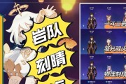 原神新手攻略（带你一步步了解原神中各个角色的技能特点，助你在游戏中取得优势）