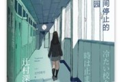 暗黑赛季技能加点攻略（探索技能加点的奥秘，助你在赛季中脱颖而出！）