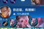 王者荣耀瑶最强出装攻略（全方位提升输出，让你成为战场女神！）