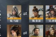 揭秘诸葛亮超级出装和攻略（征战三国，尽显智谋！）