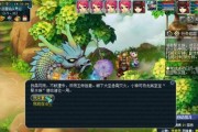 梦幻西游三维版红蓝药获取攻略（轻松获取红蓝药，疗伤加速升级）