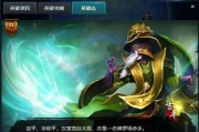 英雄三国PVE攻略——打造最强阵容征战三国乱世（开启征战之路，战胜敌人的关键策略与技巧）