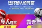 《逃跑吧少年》新手攻略（快速入门指南，让你在游戏中轻松逃脱）