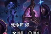 手游3.1版本烬出装攻略（打造强力输出，掌控比赛节奏，这些出装搭配将助你一臂之力！）