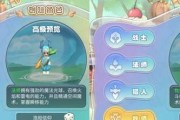 幻灵法师技能加点攻略（打造最强幻灵法师，技能加点不可忽视！）