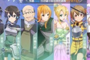《刀剑神域黑衣剑士王牌》游戏攻略（15个段落带你轻松掌握技巧，成为真正的黑衣剑士王牌！）