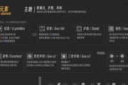 《全面攻略原神》（一本全面详解原神游戏攻略的PDF文件）