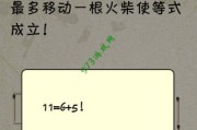 最囧游戏第9关攻略
