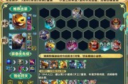 《掌握英雄联盟出装攻略，成就游戏霸业》（打造最强装备，称霸战场）