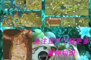 原神前期养成计划攻略（全面提升角色实力，轻松应对挑战）